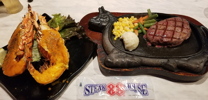88 STEAK HOUSE