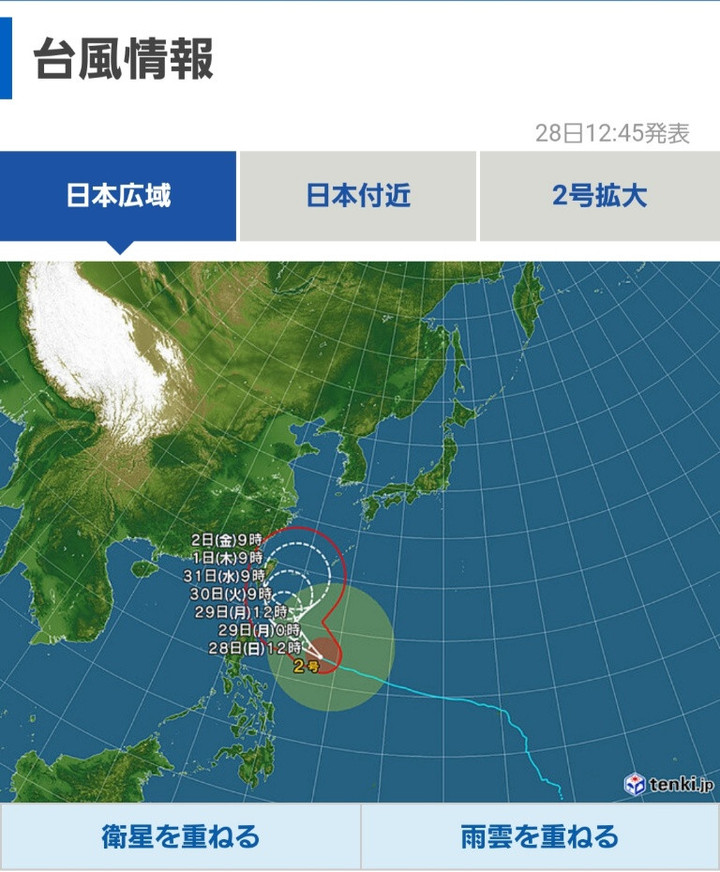 台風？？？
