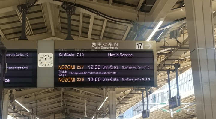 帰ります。。。