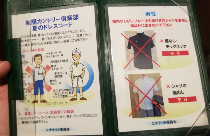 城陽カントリー倶楽部！