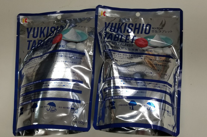 熱中症対策！？