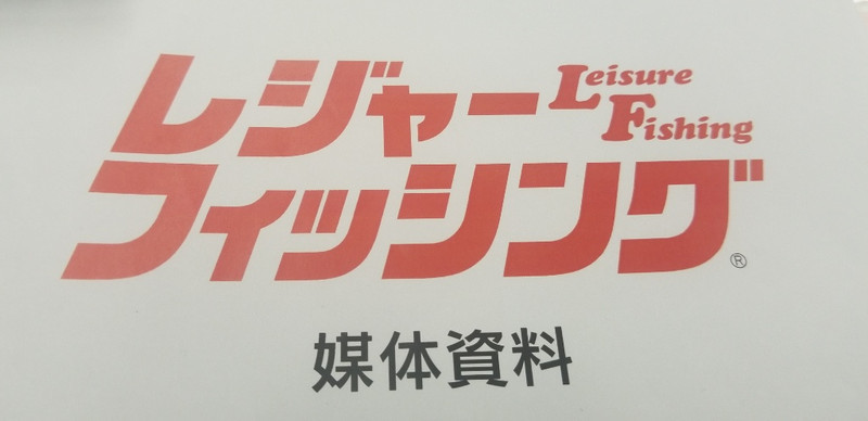 広告!