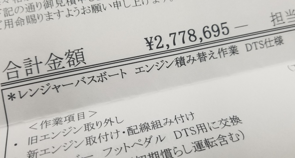 検討中!