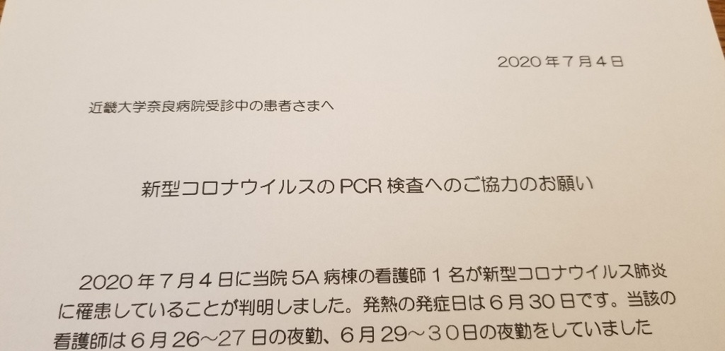 8日目!