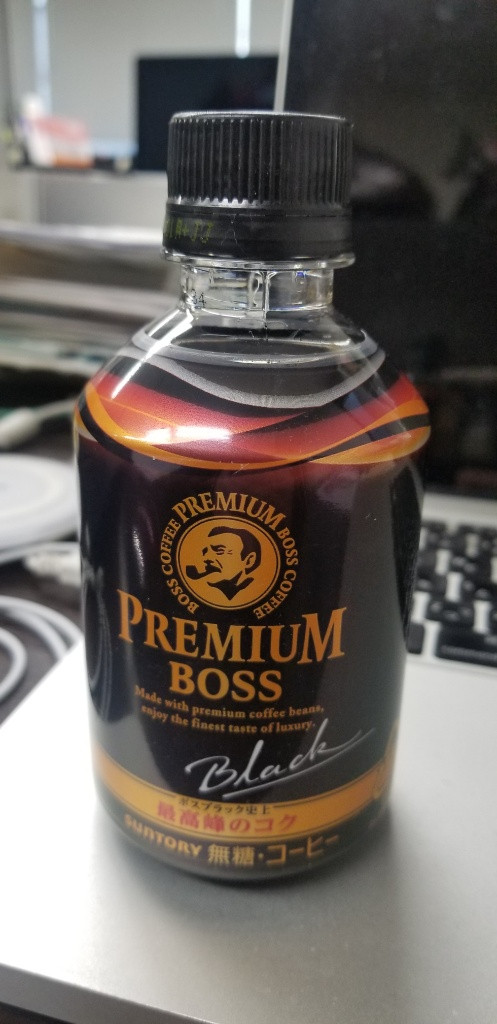 お気に入り!