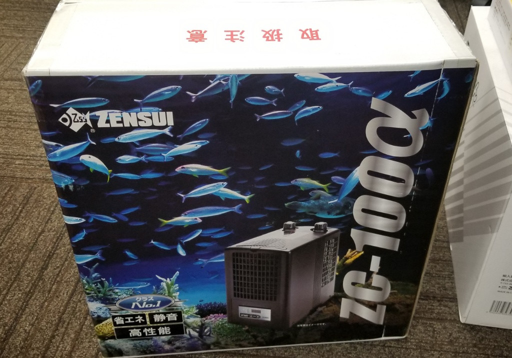 購入!