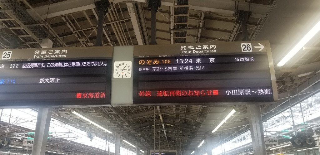取りあえず!