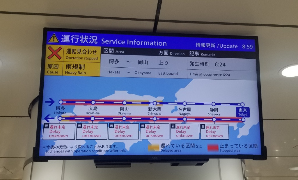 止まってます。