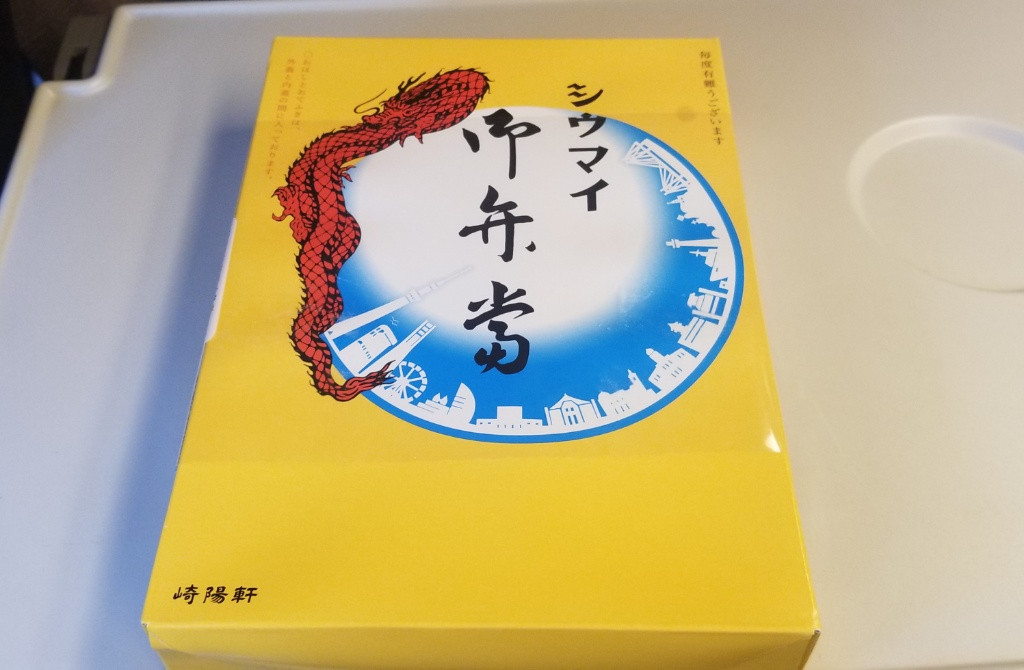 大阪へ!?