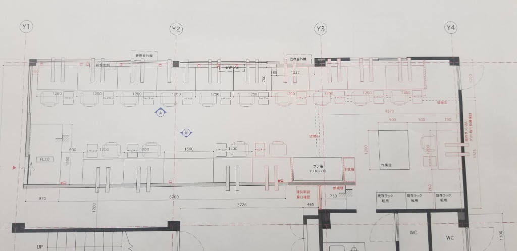 計画!?