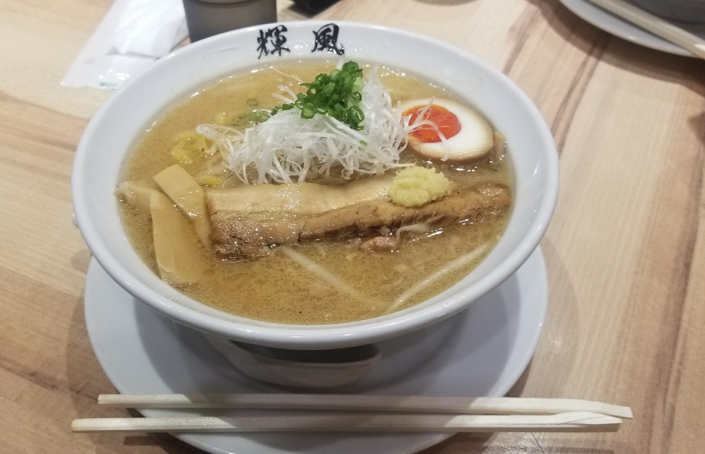輝風！