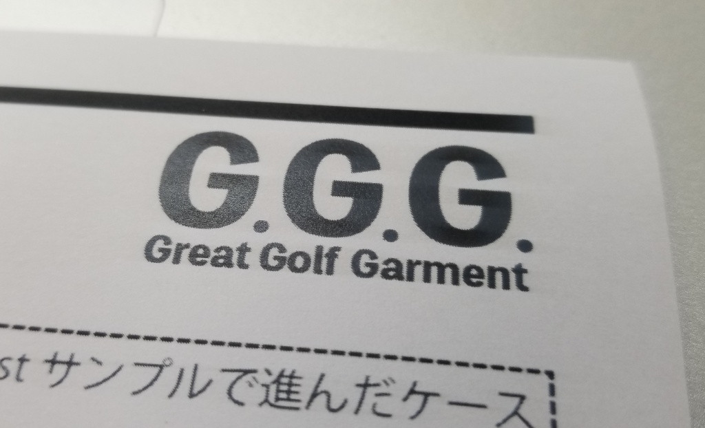 新規事業!